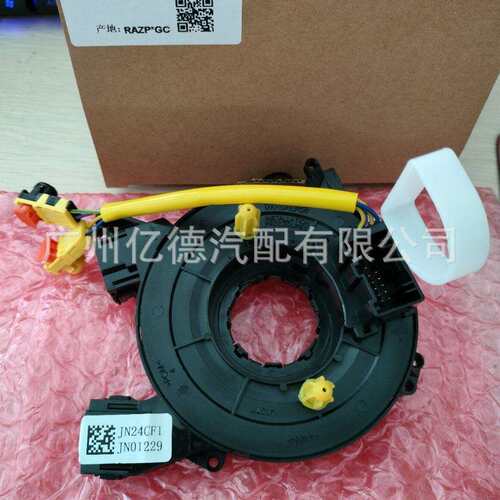 UC9M-66-127A 8T4T-14A664-AA DG9T-14A664-ABW 5C3Z14A664A