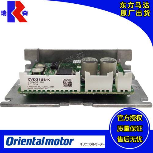 2相5相步进驱动器CVD215B-K CVD223FBR-K CVD503B-K CVD524B-KSC