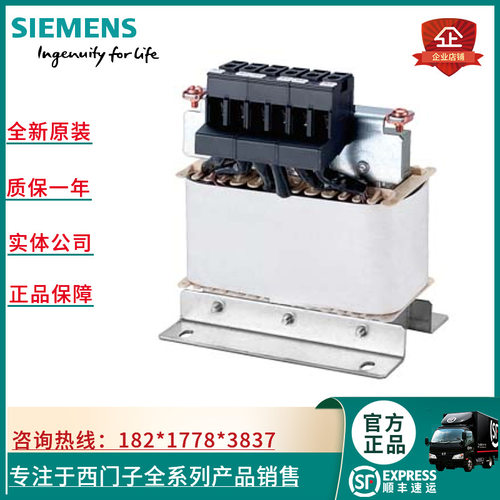 现货6SL3202-0AE16/0AE18/0AE21/0AE23-1CA0/8CA G120输出电抗器
