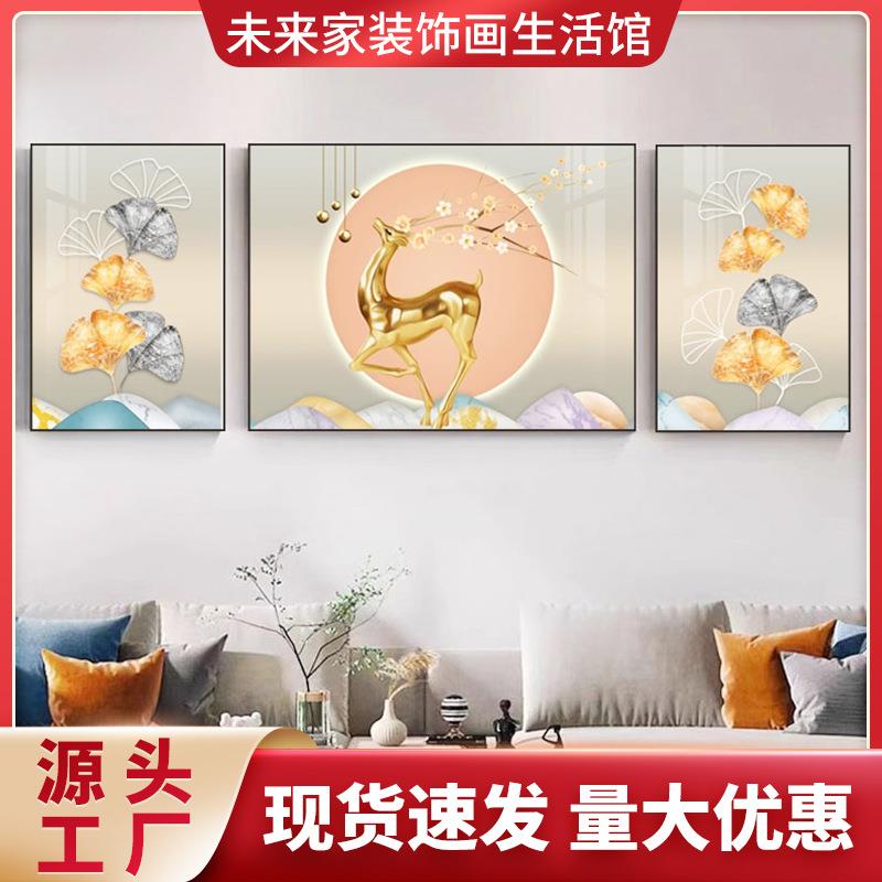客厅三联装饰画简约手工立体实物玻璃沙发背景挂画鎏金壁画风景
