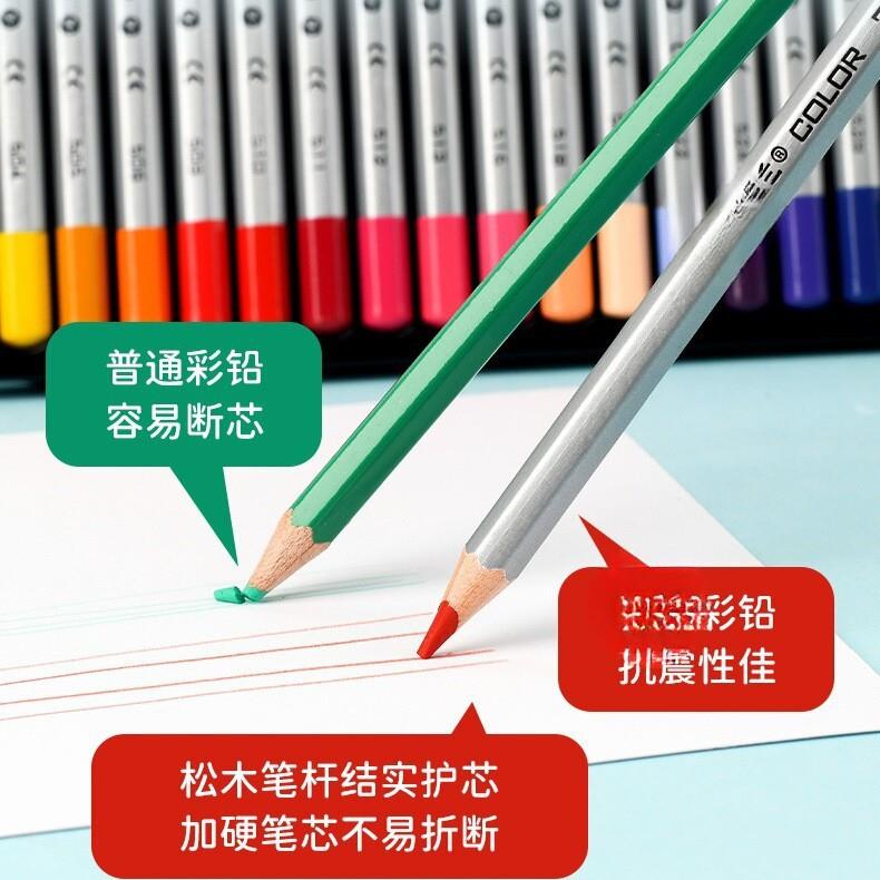 彩铅小学生专用油性儿童彩色铅笔幼儿园专业绘画美术成人水溶性