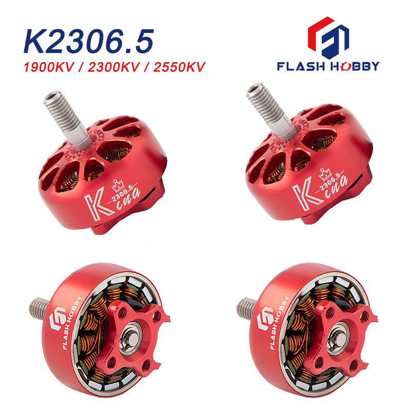 K2306.5无刷直流马达1900KV2300KV2550KV无刷电机玩具