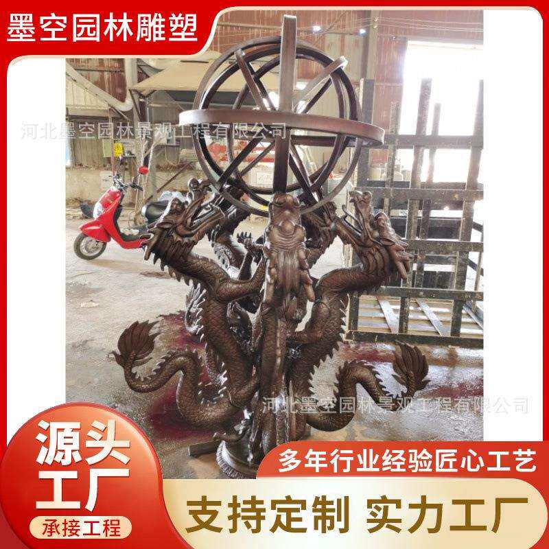 铸铜四大发明雕塑校园广场仿铜造浑天仪指南针司南雕塑摆件