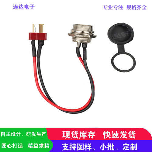 航空插头公座线GX12/3P多规格