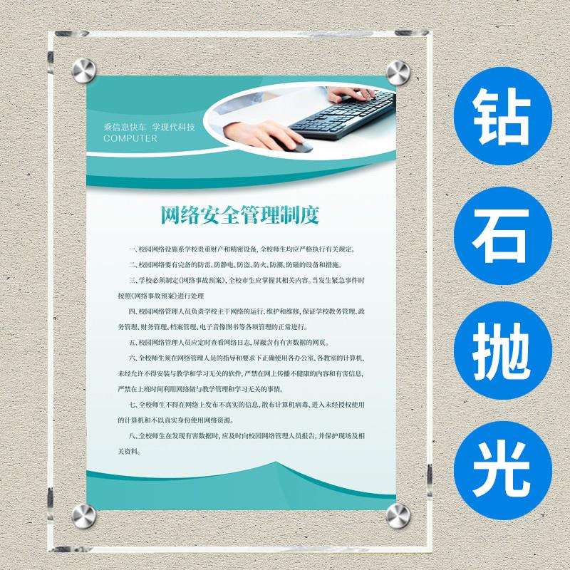 高透明亚克力广告板有机玻璃展板双层夹框画框展示制度牌挂墙