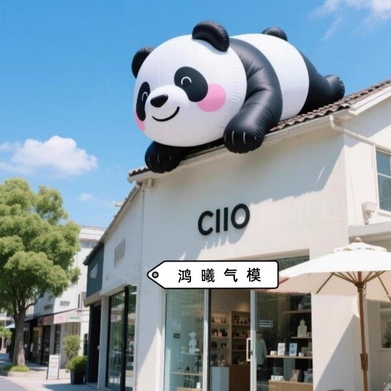 充气大熊猫卡通气模 爬墙卡通动物门头悬挂引流宣传商场美陈装饰