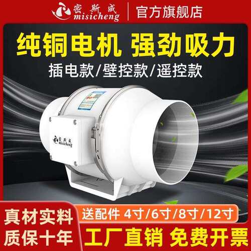 增压工业通风厨房大吸力管道抽风机管道风机排风扇静音换气扇