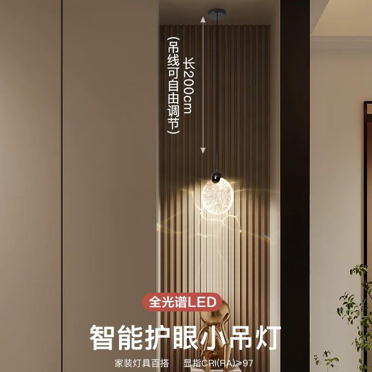 意式梦幻家居氛围灯玄关客厅餐厅极简主卧床头单头吊线小吊灯