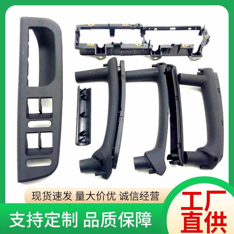 帕萨特B5 内拉手6件套内拉手开关面板黑色内扶手3B1 867 171 E