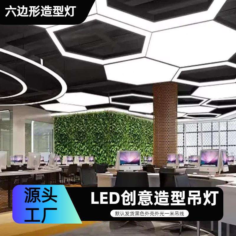 六边形吊灯led造型蜂巢蜂窝异形健身房工业风菱形蜡烛六角形