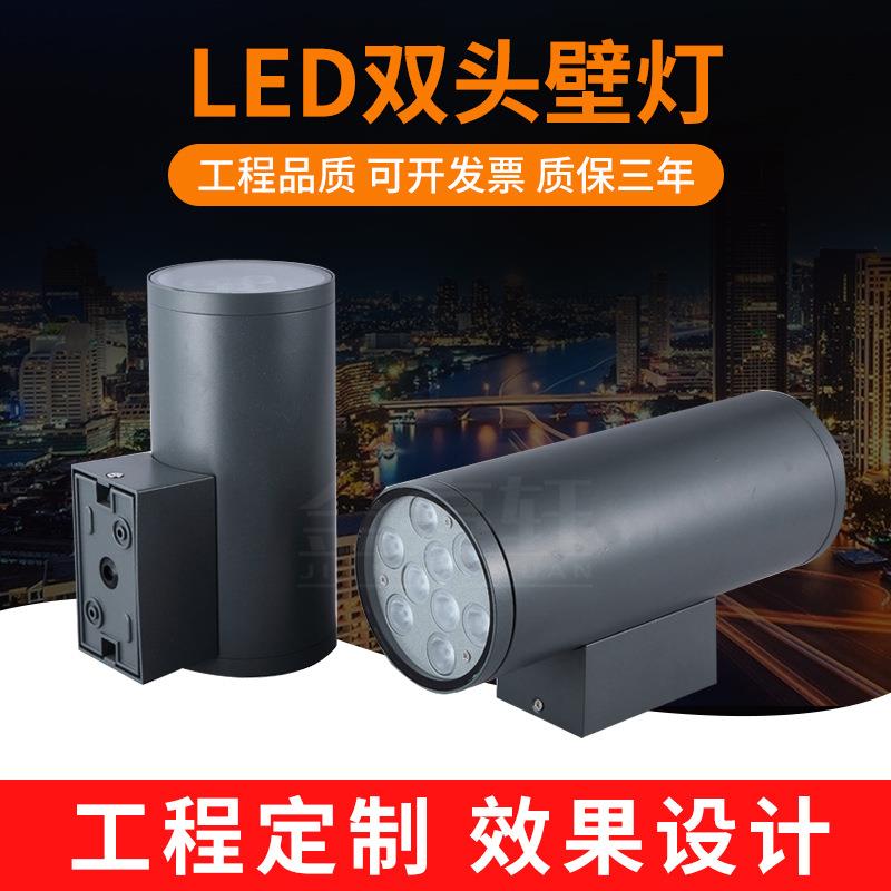 户外大功率LED壁灯9W双头壁灯18W暖光别墅洗墙灯广场公园庭院灯