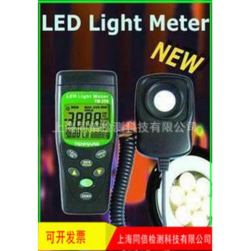TM-209数字照度计/光照度计 灯光照度测试LED自动换档照度测