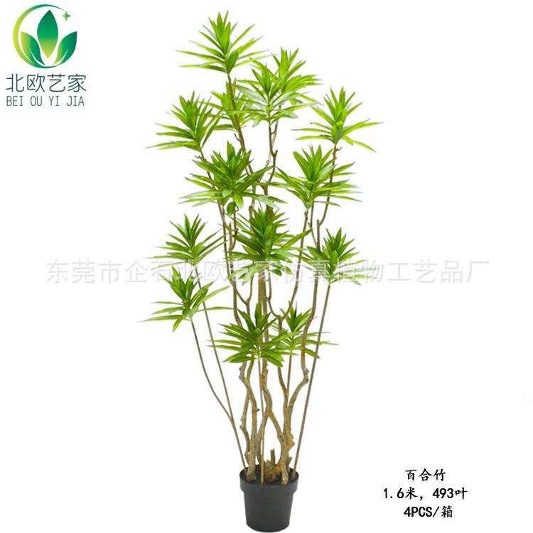 厂家直供北欧仿真植物百合竹盆栽家居装饰假绿植仿真百合竹盆景