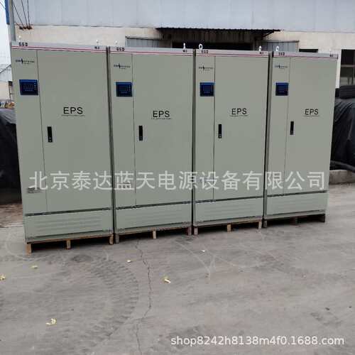 eps应急电源3kw2kw4kw5kw6kw7kw8kw9kw建筑工厂酒店学校