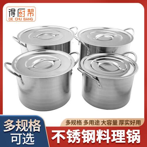 不锈钢八件套装锅24-30cm汤桶蒸锅组合十件套高汤锅料理锅跨境