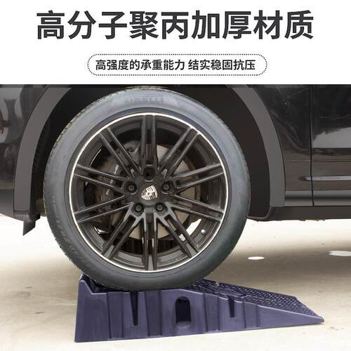 【30天热销888件】汽车保养支架防滑塑料轿车维修工具保养坡道斜