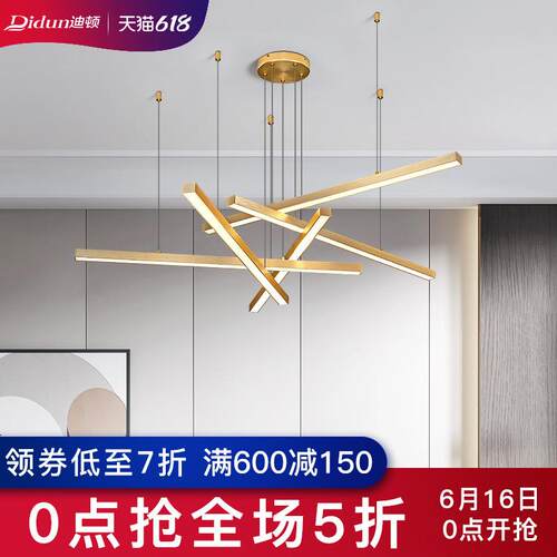 北欧客厅吊灯后现代简约极简长条餐厅灯大气家用高档轻奢风led灯