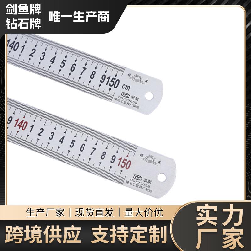 不锈钢直尺一米五尺子耐磨加厚长钢板尺木工测量工具刻度尺