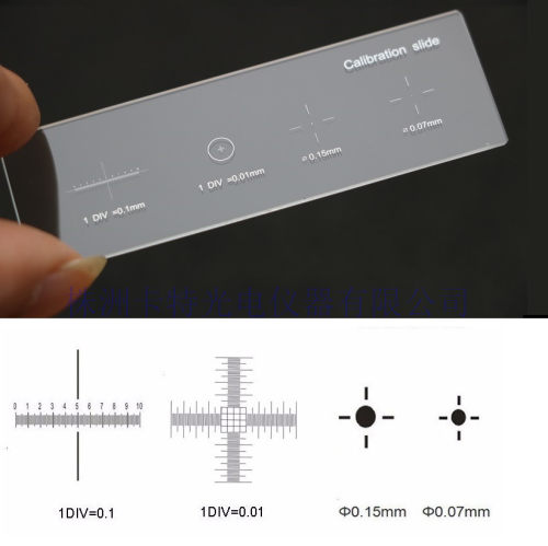 926T显微镜分化板  0.1mm  0.01mm四图组合物镜测微尺