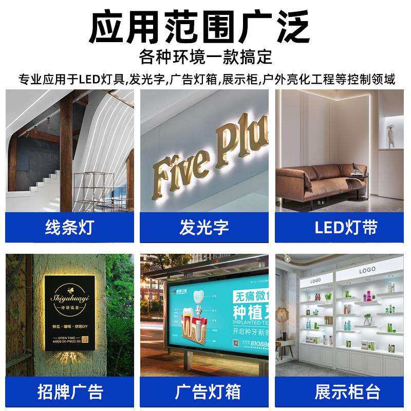 24v缓启动电源变压器LED线形型灯带拨码调光半灌胶型静音渐亮