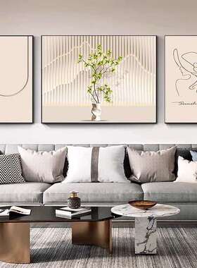 奶油风小清新客厅三联装饰画现代简约盆栽线条挂画北欧绿植花瓶