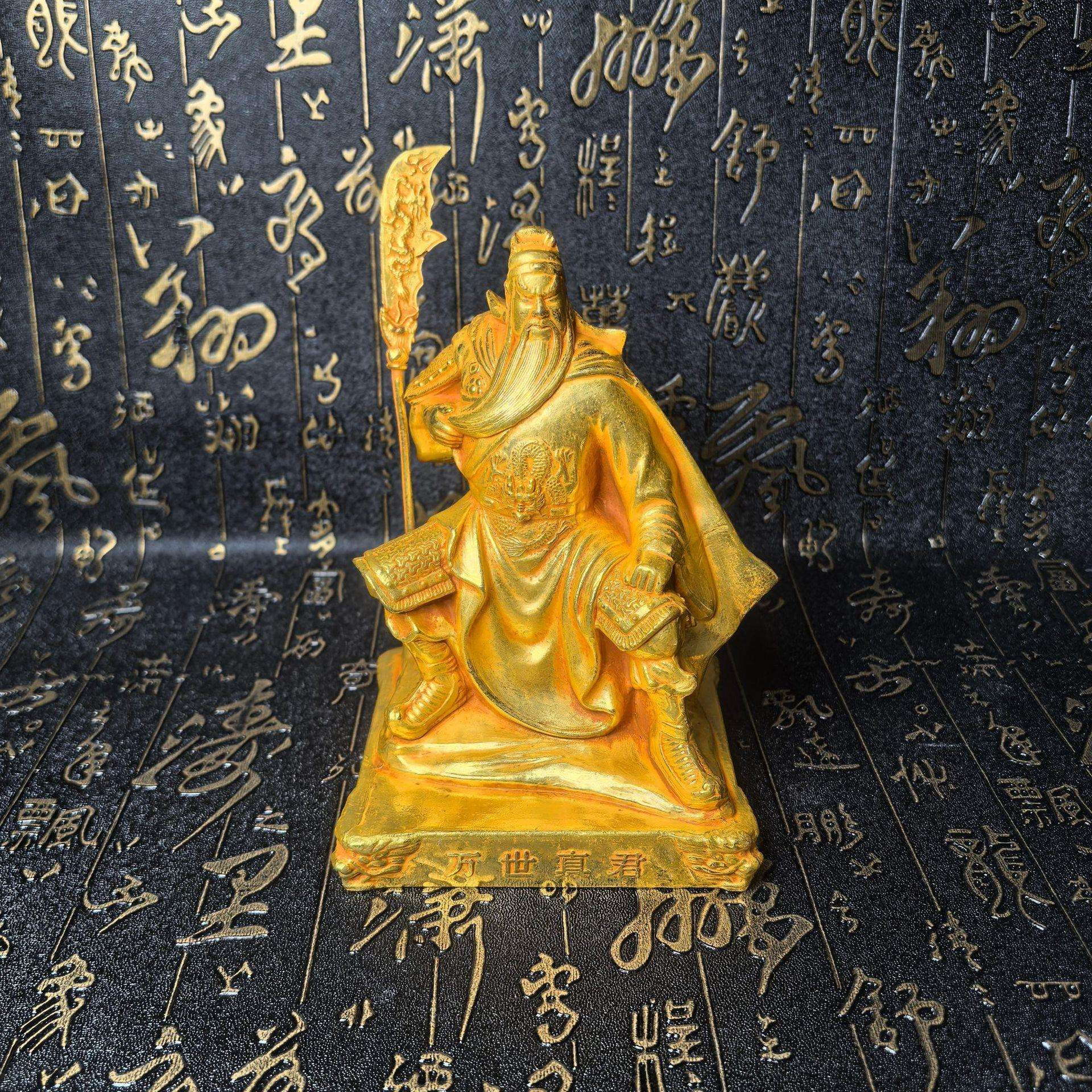 仿古鎏金复古关公武财神万世真君关羽关二爷神像工艺品摆件