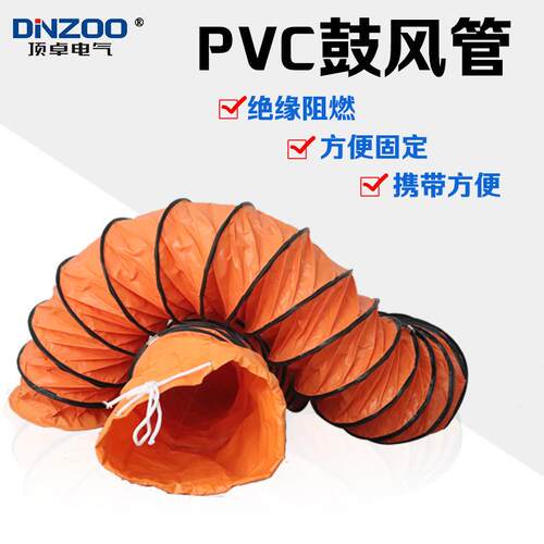 14寸阻燃抽送排风软管 350mm伸缩通风管 35公分PVC正负压螺旋管道