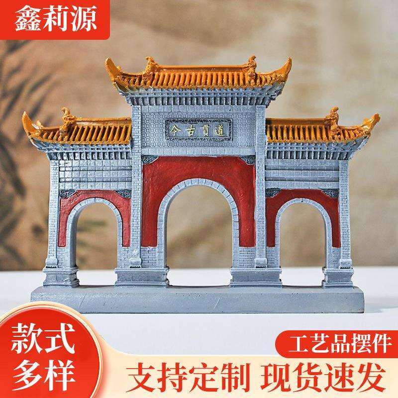 中式古建筑孔子文庙牌坊建筑模型桌面摆件中国风装饰桌面造景摆件