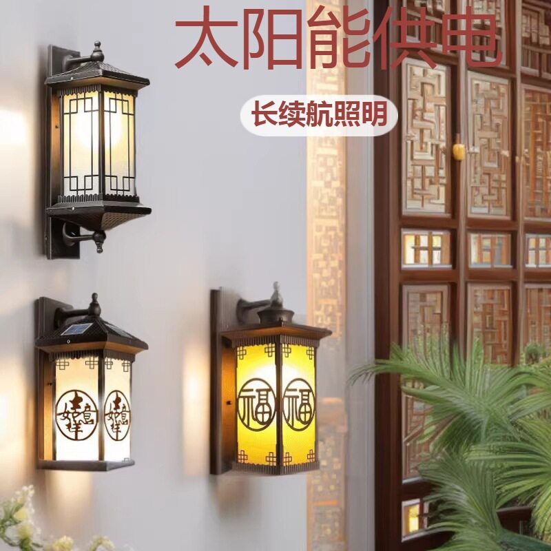 新中式大门口太阳能壁灯外墙花园别墅庭院灯户外条形柱子复古壁灯