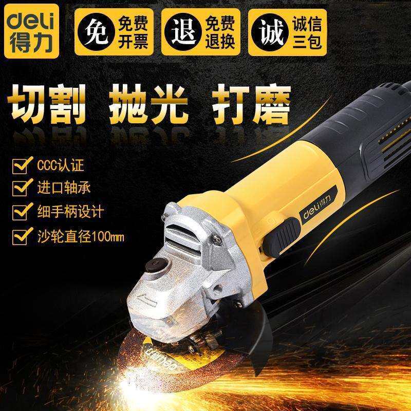 角磨机家用多功能小型手持手沙轮砂轮磨光
