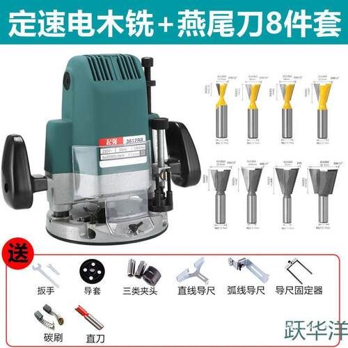 大功率木工刻机开机多功能修边机大锣机孔开榫工具电木铣