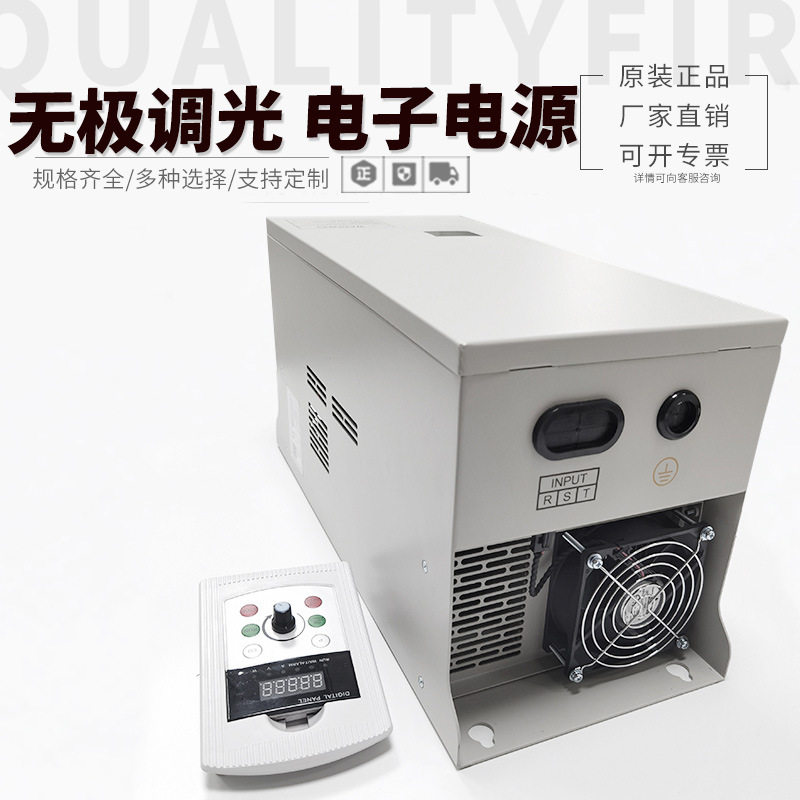 3KWUV固化水银灯无极调光电源