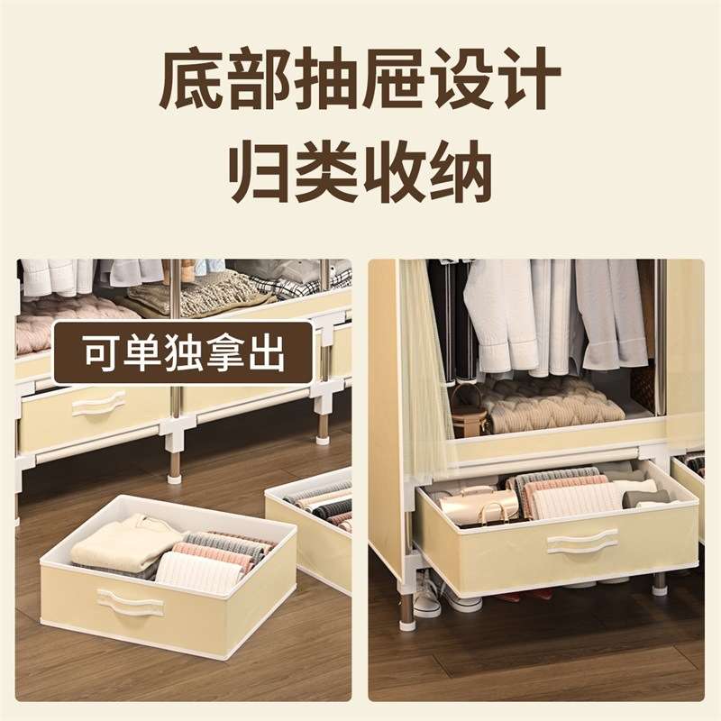 简易衣柜宿舍收纳衣橱带抽屉简易组装布衣柜结实耐用卧室加固衣柜