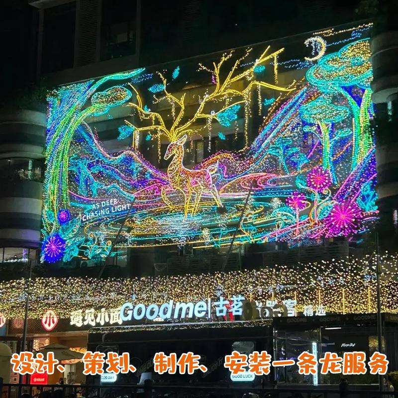 幕墙灯饰画厂家制作商场景区酒店楼体墙面灯饰画 LED创意灯饰美陈