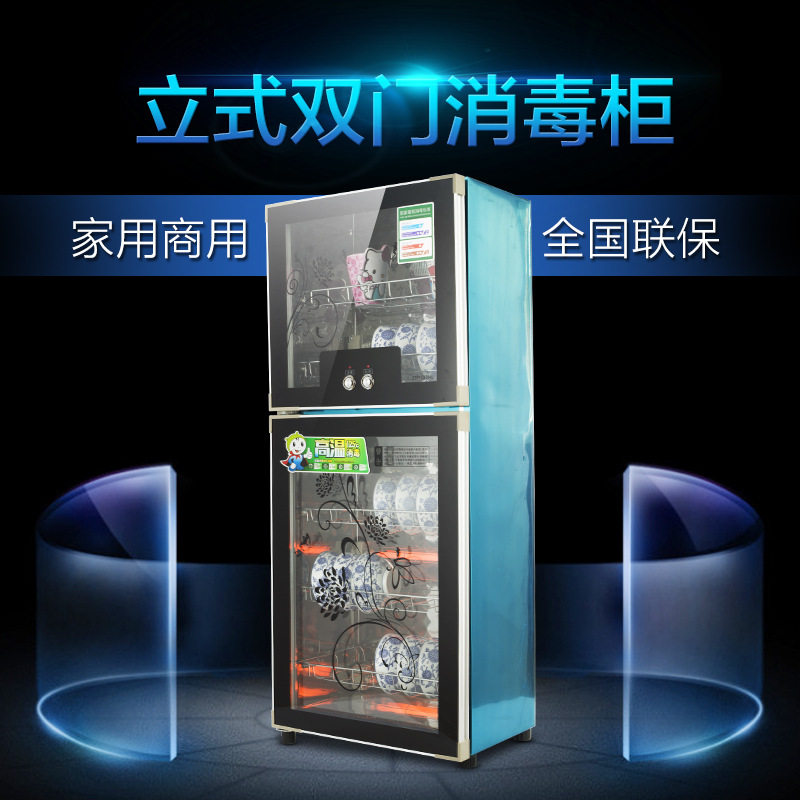 商用双门消毒柜立式高温柜式消毒碗柜不锈钢饭店
