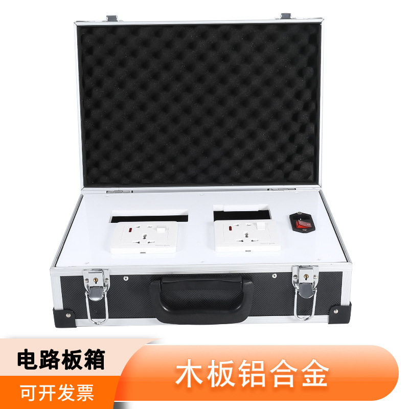 新款铝合金五金工具收纳箱电工多层便携家用专用多功能电路板箱