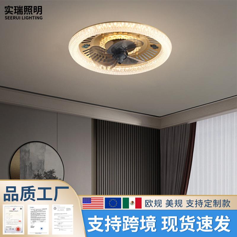 风扇灯 新中式电扇灯古风简约全铜LED客厅餐厅书房卧室风扇吸顶灯