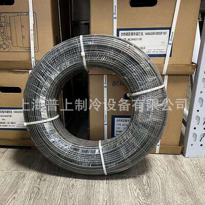 FLEXELECFRANCE FSG/TP-25 30W/M 冷库门发热线恒温防腐