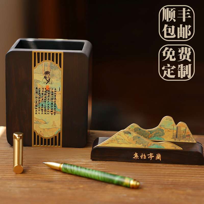 印logo黑檀木签字笔名片座文创设计产品送领导老师纪念品教师节