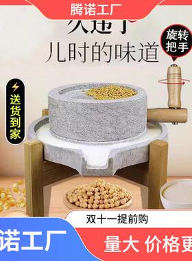 石磨盘小石磨 家用 手工磨豆浆石磨 家用 手摇迷你手推石磨磨浆机
