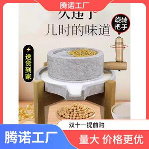 石磨盘小石磨 家用 手工磨豆浆石磨 家用 手摇迷你手推石磨磨浆机