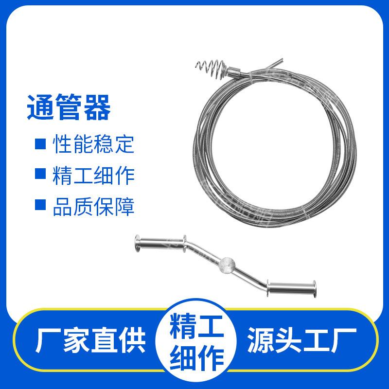 IMPA174261 174262管道疏通器 通管钢丝 弹簧清理器 堵塞疏通工具