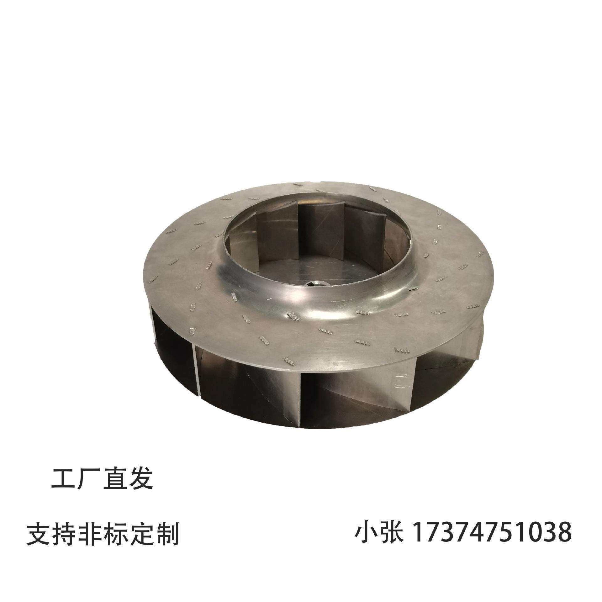 油雾净化器叶轮 厨房油烟过滤器风轮 离心风机叶轮油雾分离器风叶