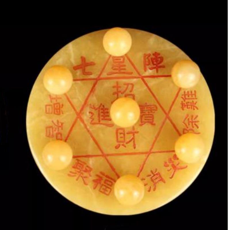 米黄玉葫芦七星阵摆件 家居装饰办公黄玉球聚宝阵玉摆件