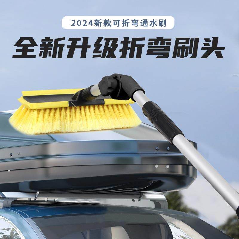 可折弯管三面挂到面头10英寸亚马逊新款折叠弯管可洗车刷清洁汽车