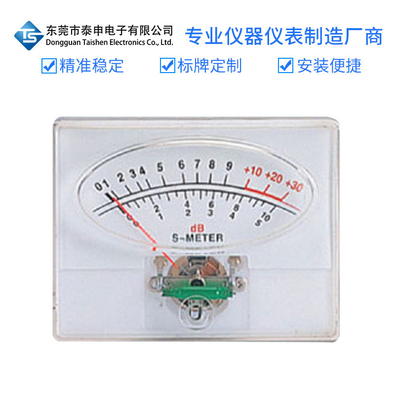 前级胆机功夫电平表TN-90RA功率表VU表DB声压表高精度音频音量表