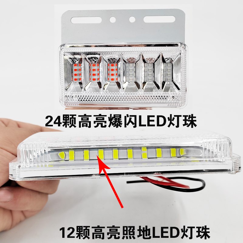 新款货车摩托电动车12V24V通用LED红蓝警示爆闪灯照地边灯防雾灯