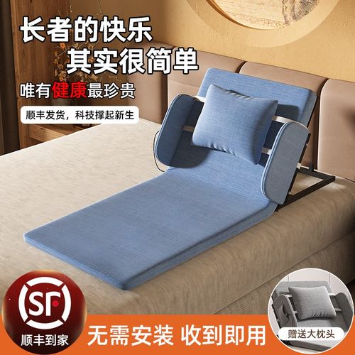 老人多功能电动床家用老人卧床起身辅助神器老人遥控床适老化家具