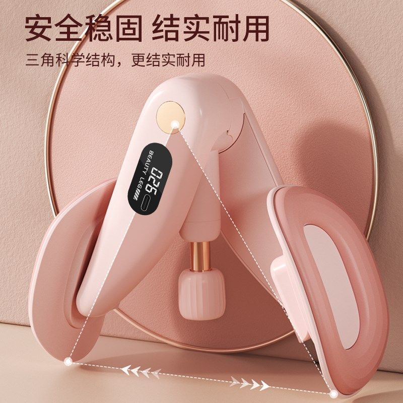 夹腿器盆底肌训练器凯格尔盆底肌产后修复锻炼瘦大腿内侧美腿神器