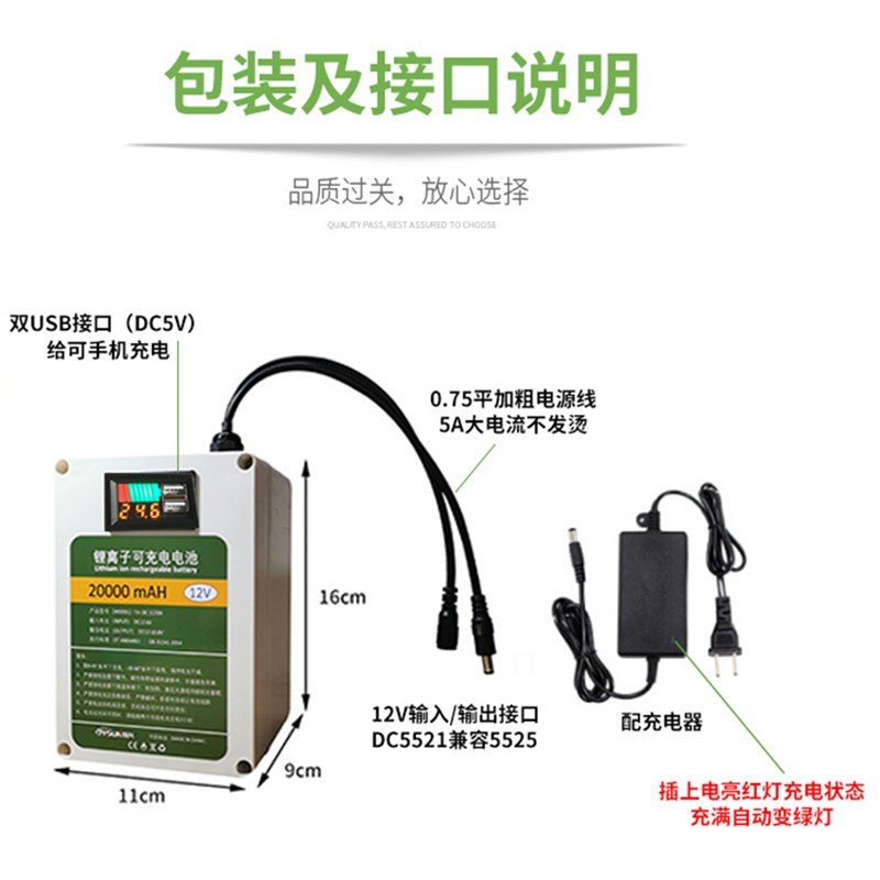 12V5V监控专用锂蓄电池大容量UPS后备电源4G球机供电不间断电源
